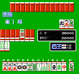 Ide Yousuke Meijin no Jissen Mahjong 2 Screenshot 1